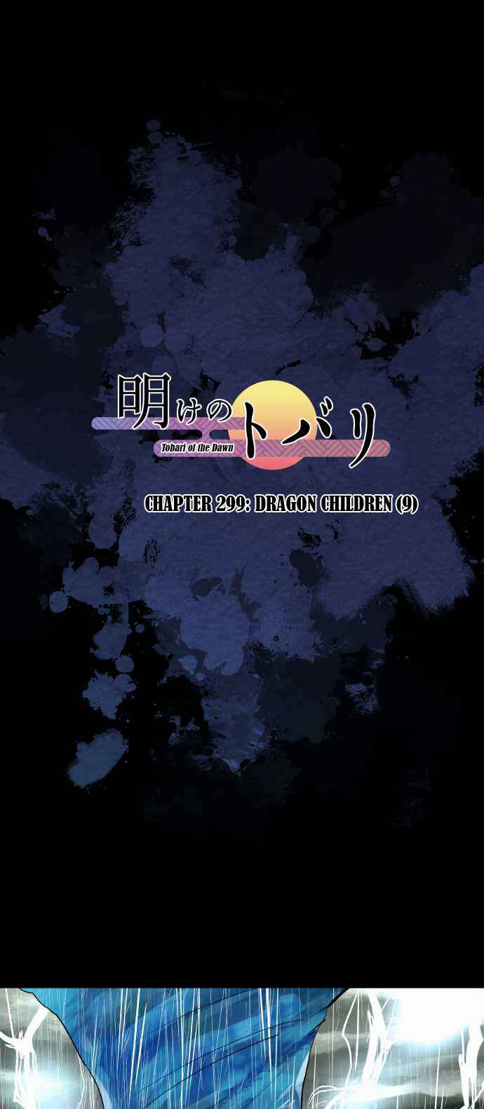 Page 2 Chapter 299 Tobari of the Dawn