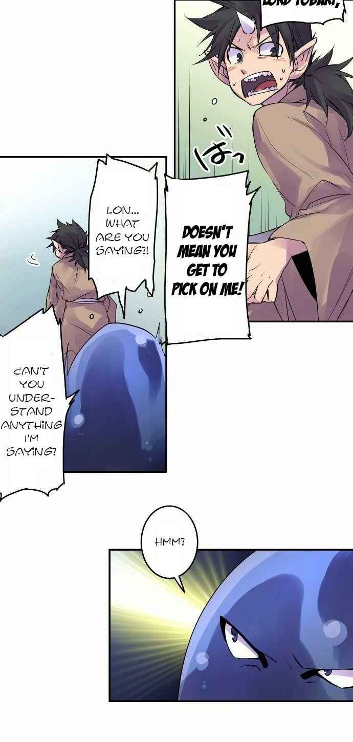 Page 13 Chapter 100 Tobari of the Dawn