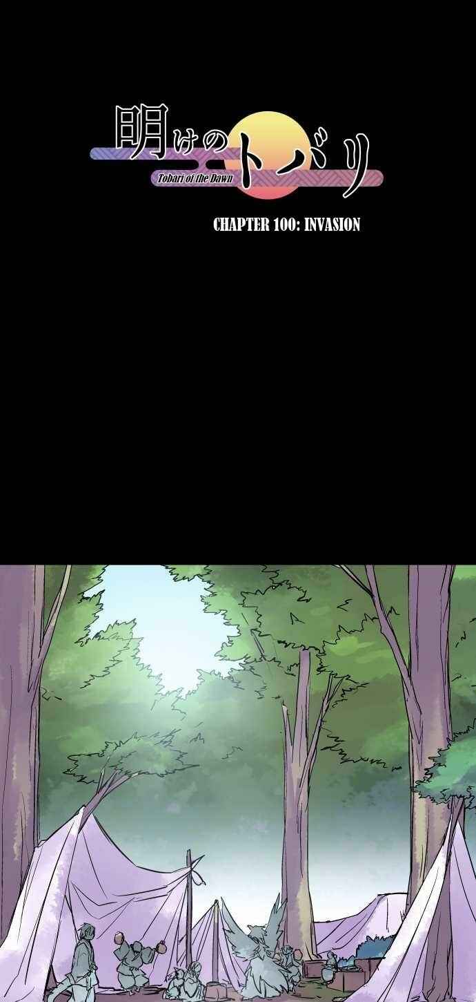 Page 9 Chapter 100 Tobari of the Dawn