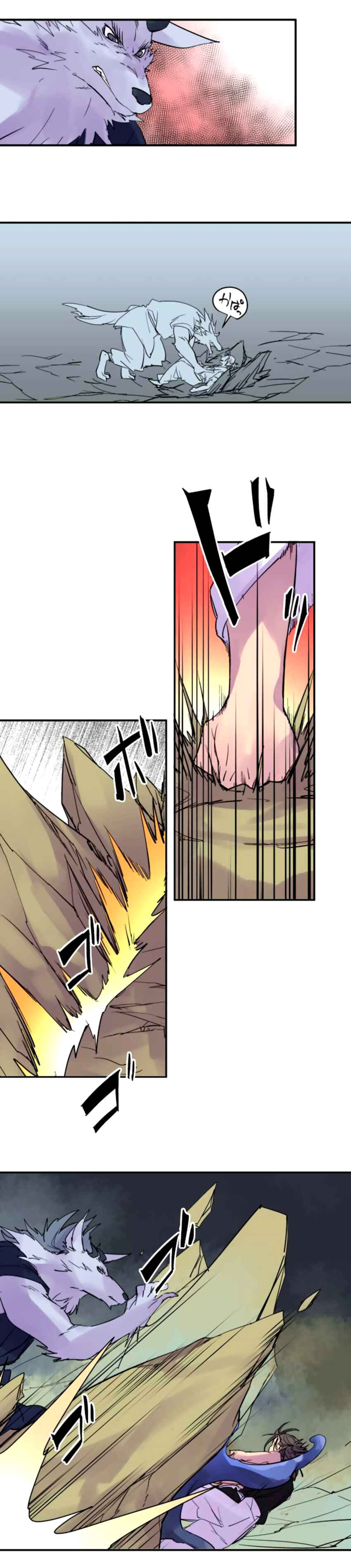 Page 3 Chapter 160 Tobari of the Dawn