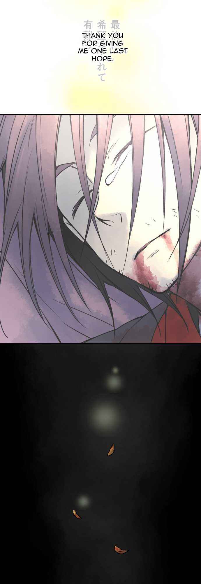 Page 16 Chapter 26 Tobari of the Dawn