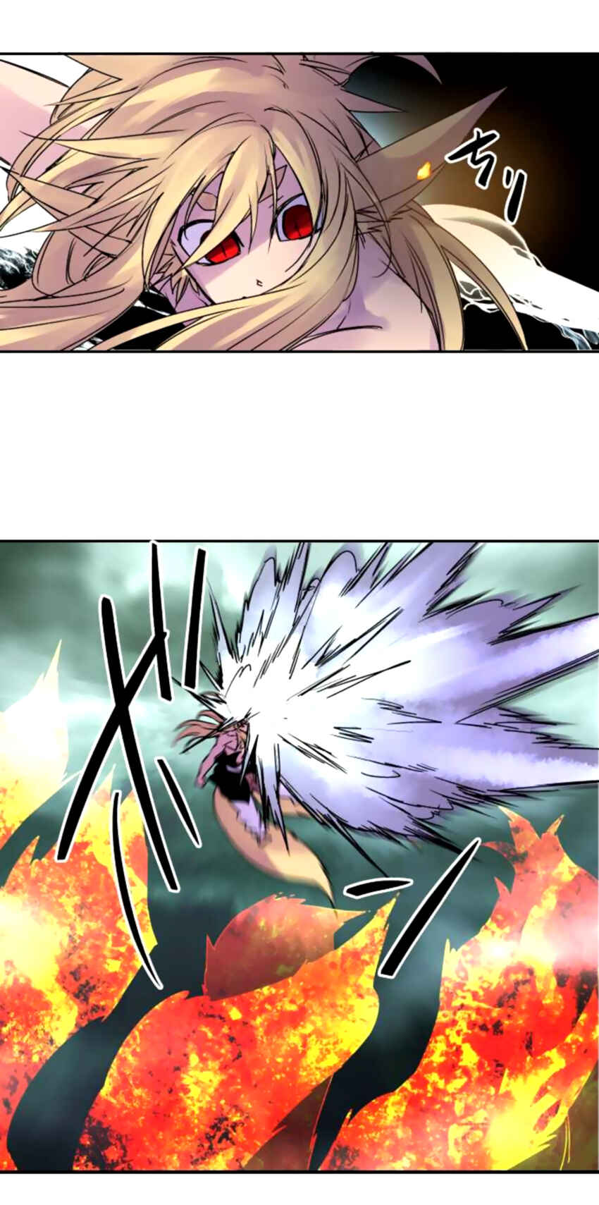 Page 5 Chapter 144 Tobari of the Dawn