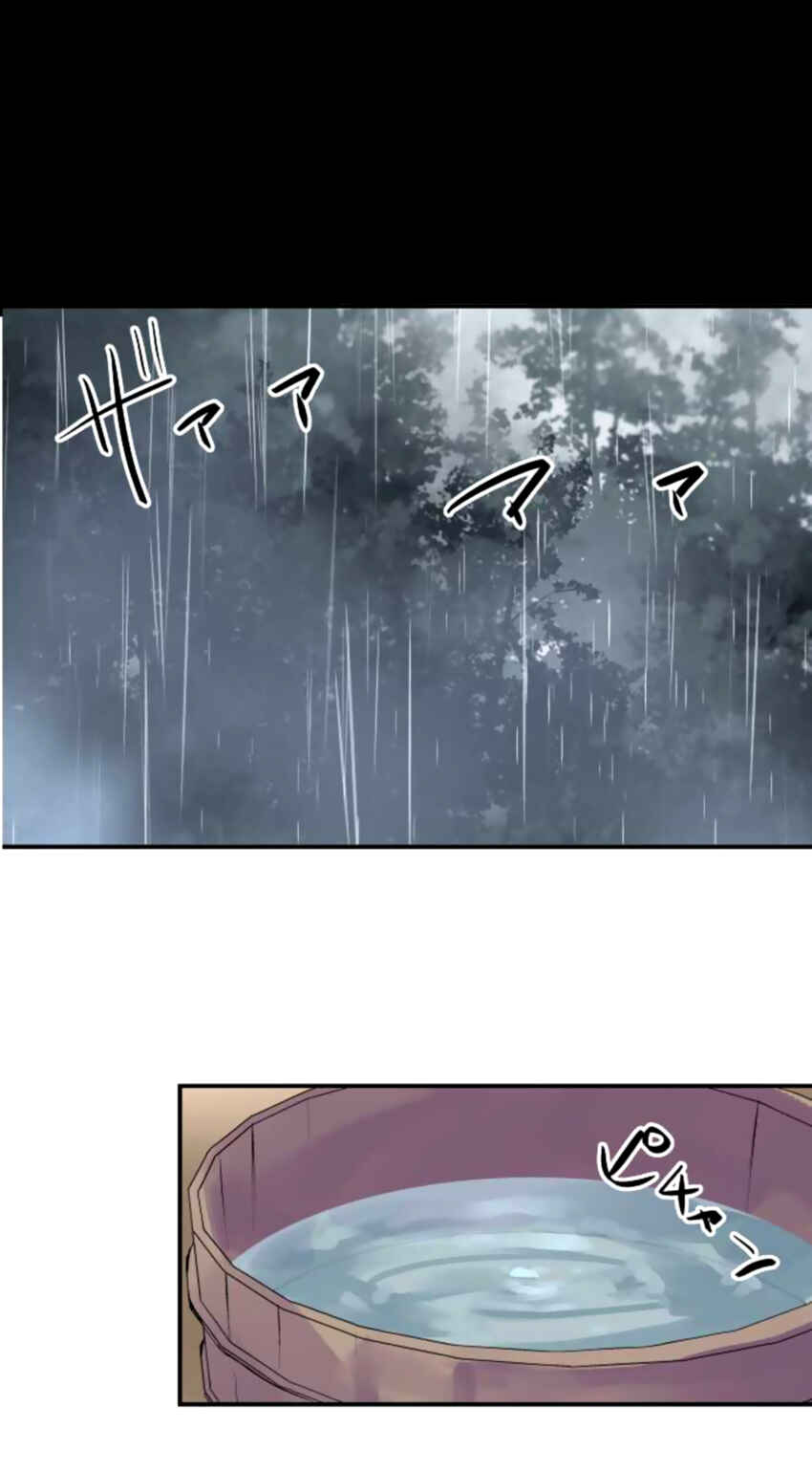 Page 10 Chapter 127 Tobari of the Dawn