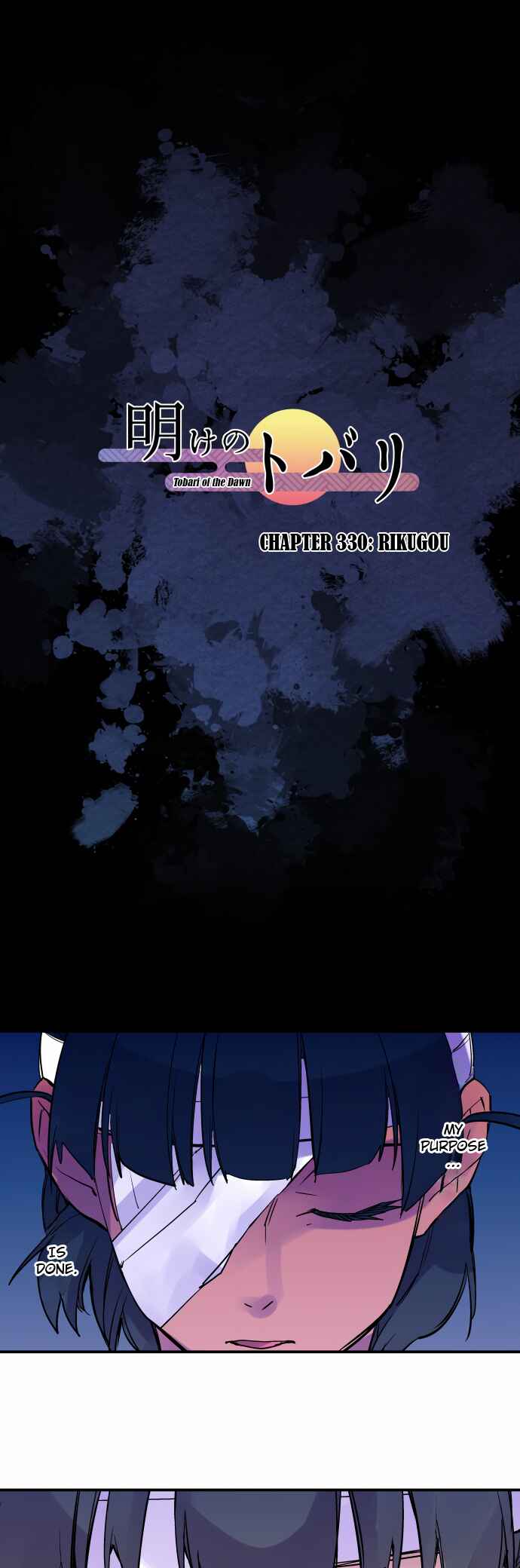 Page 2 Chapter 330 Tobari of the Dawn