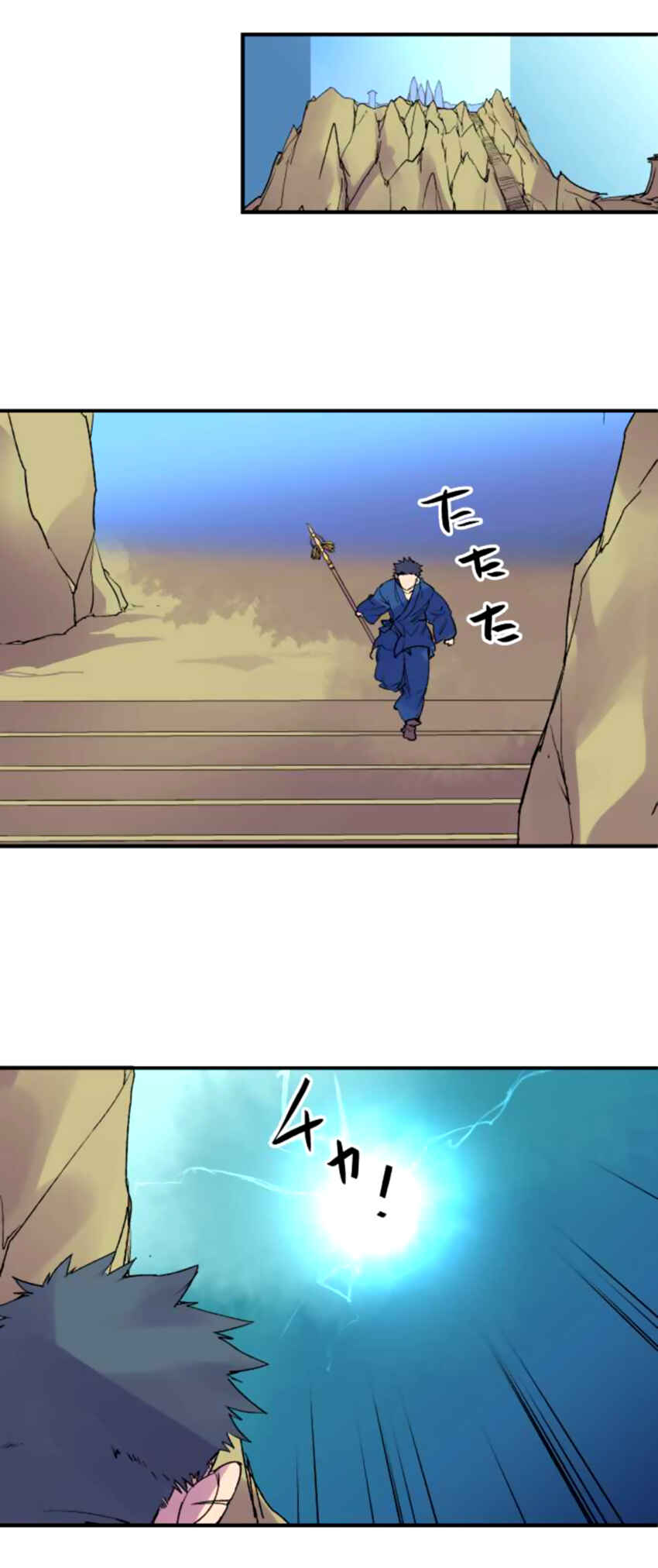 Page 1 Chapter 135 Tobari of the Dawn