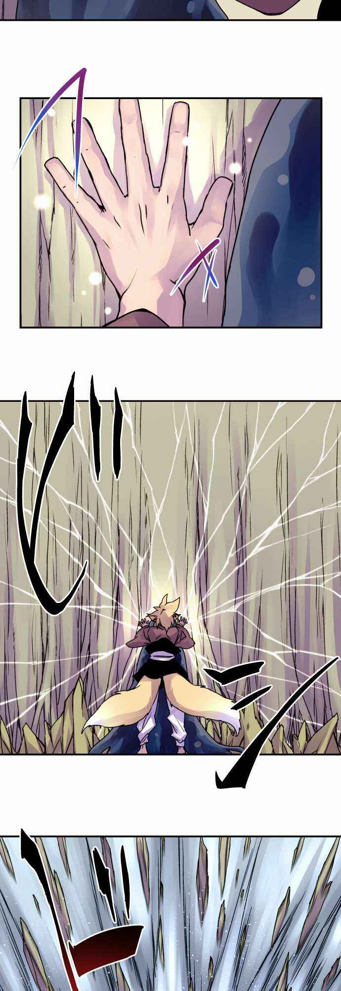 Page 5 Chapter 36 Tobari of the Dawn