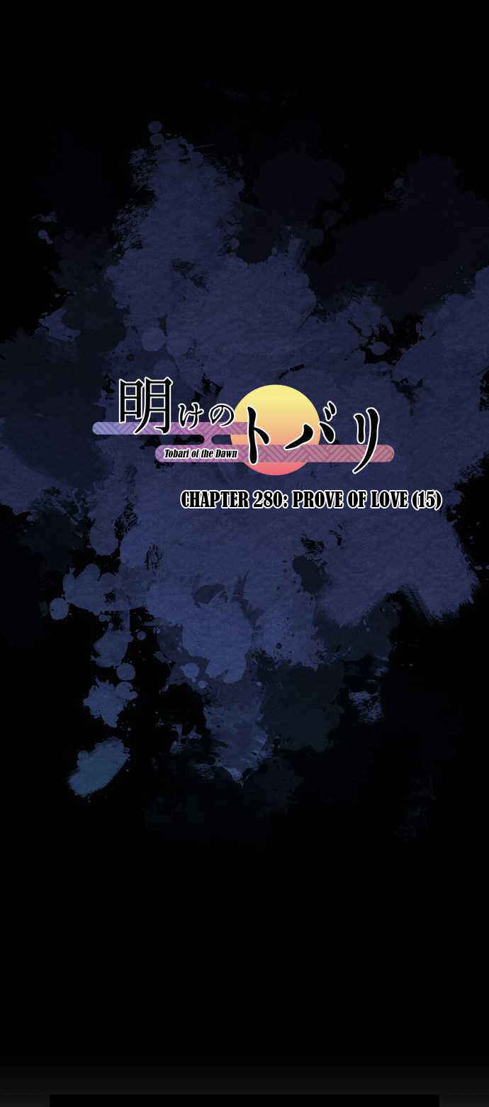 Page 3 Chapter 280 Tobari of the Dawn