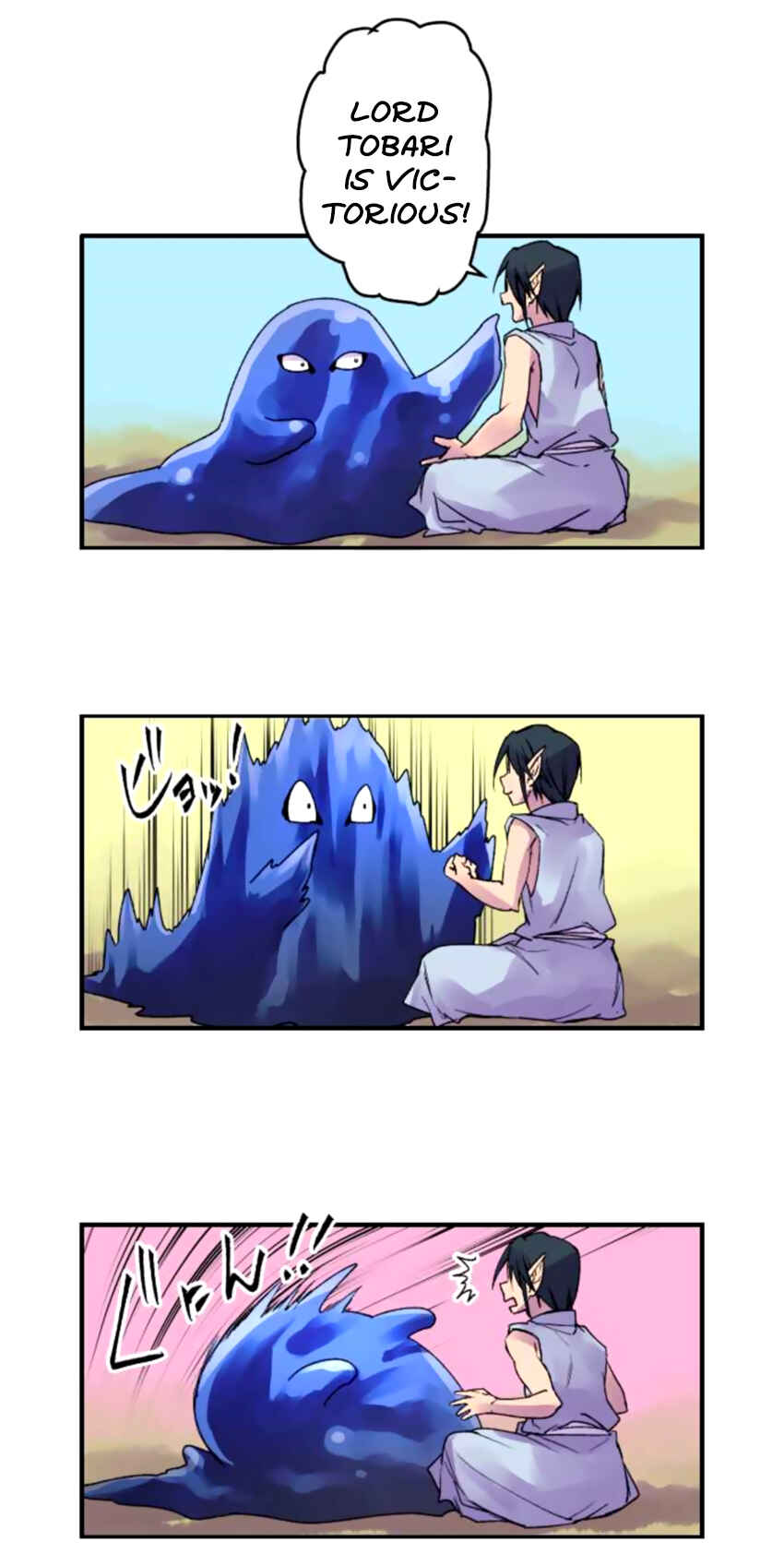 Page 5 Chapter 149 Tobari of the Dawn
