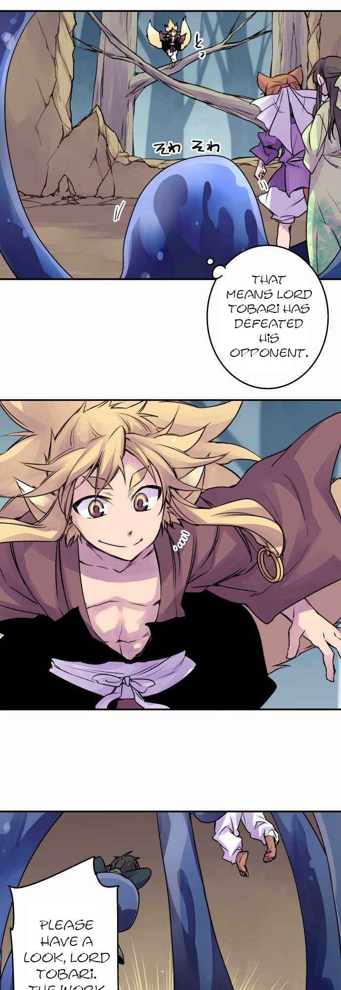 Page 3 Chapter 62 Tobari of the Dawn