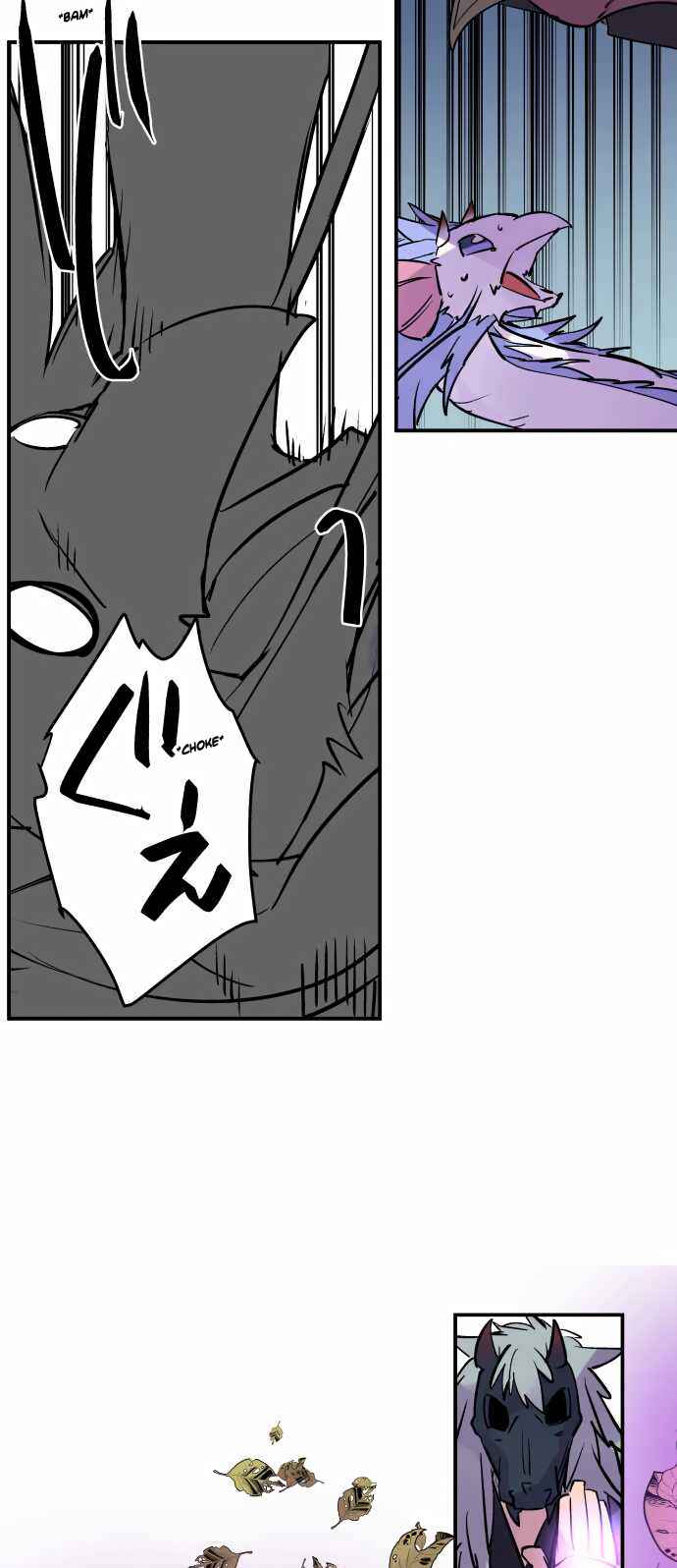 Page 18 Chapter 301 Tobari of the Dawn