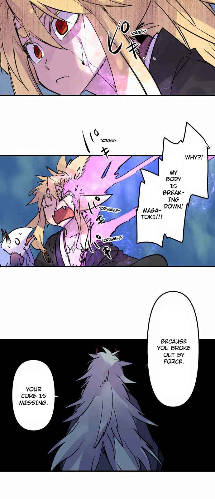 Page 24 Chapter 301 Tobari of the Dawn