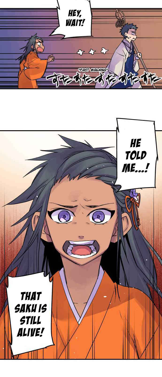 Page 23 Chapter 196 Tobari of the Dawn