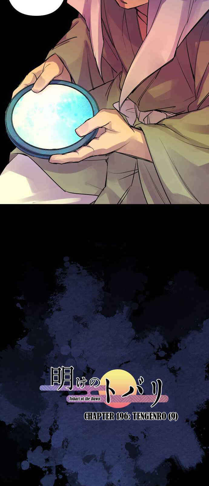 Page 5 Chapter 196 Tobari of the Dawn