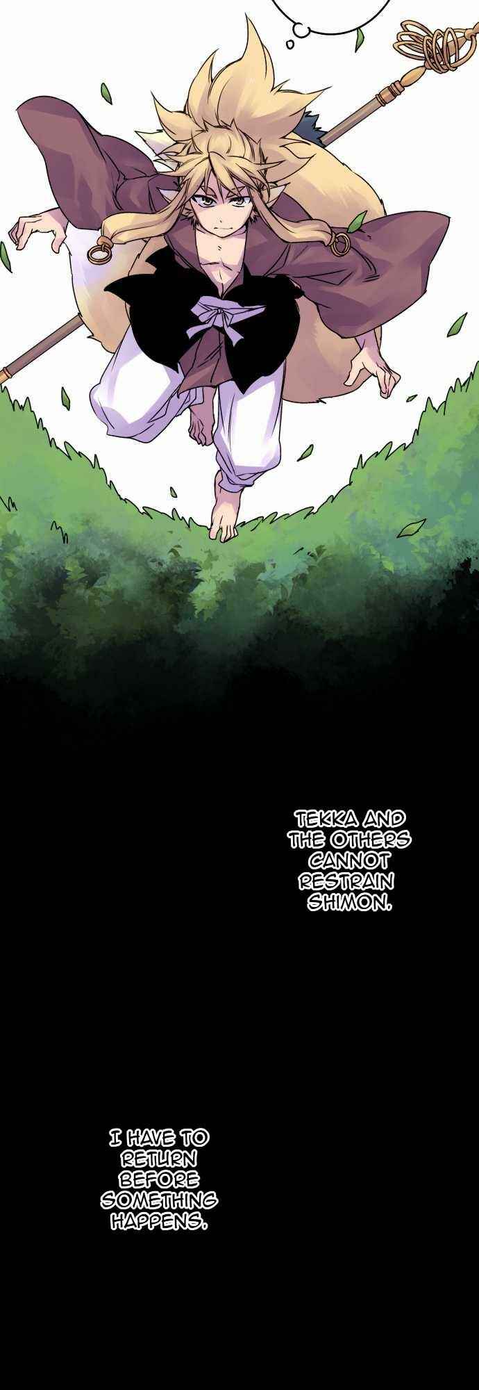 Page 6 Chapter 51 Tobari of the Dawn