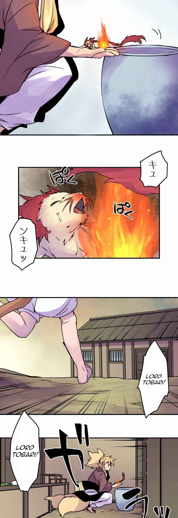 Page 13 Chapter 15 Tobari of the Dawn