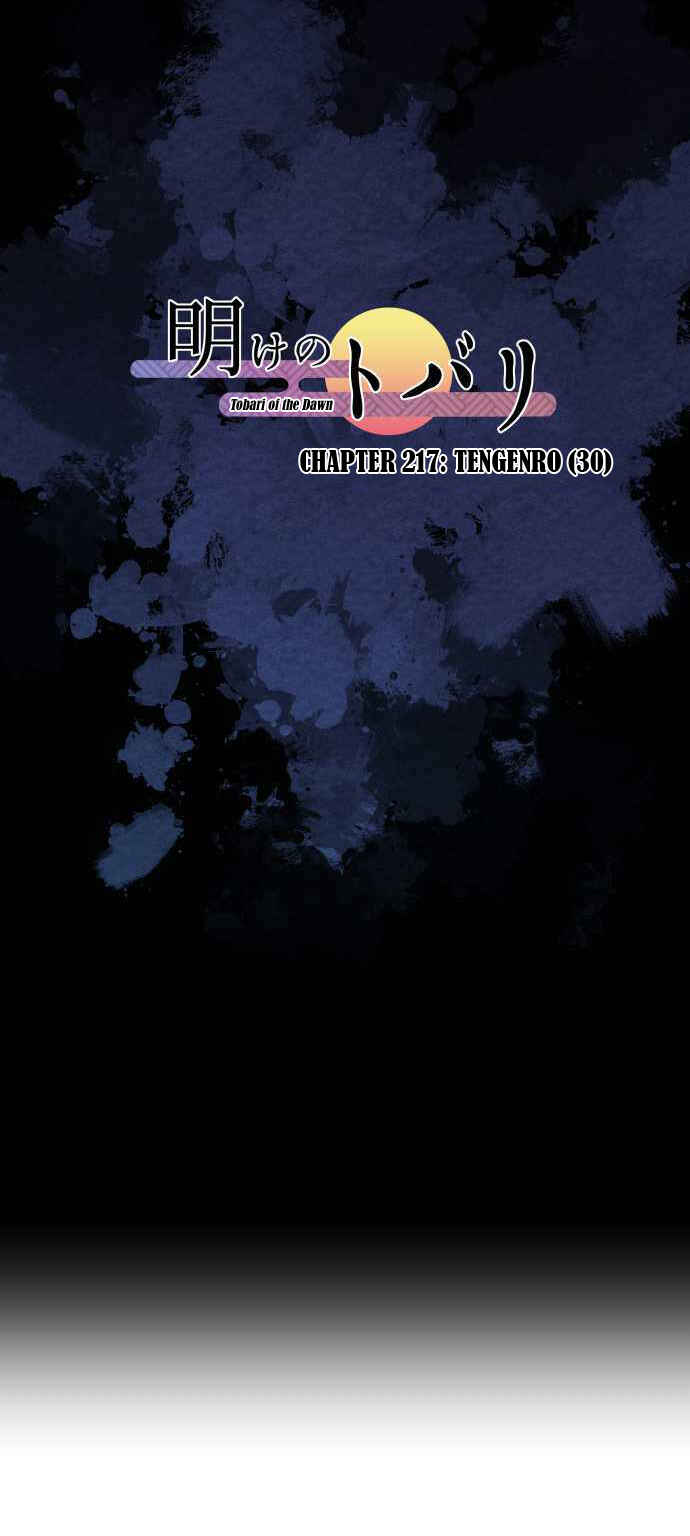 Page 4 Chapter 217 Tobari of the Dawn