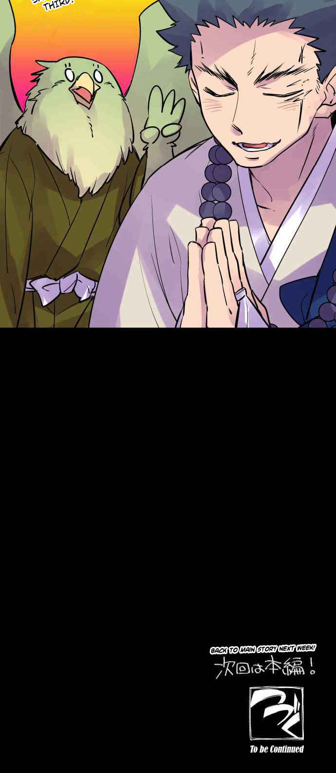 Page 27 Chapter 272.5 Tobari of the Dawn
