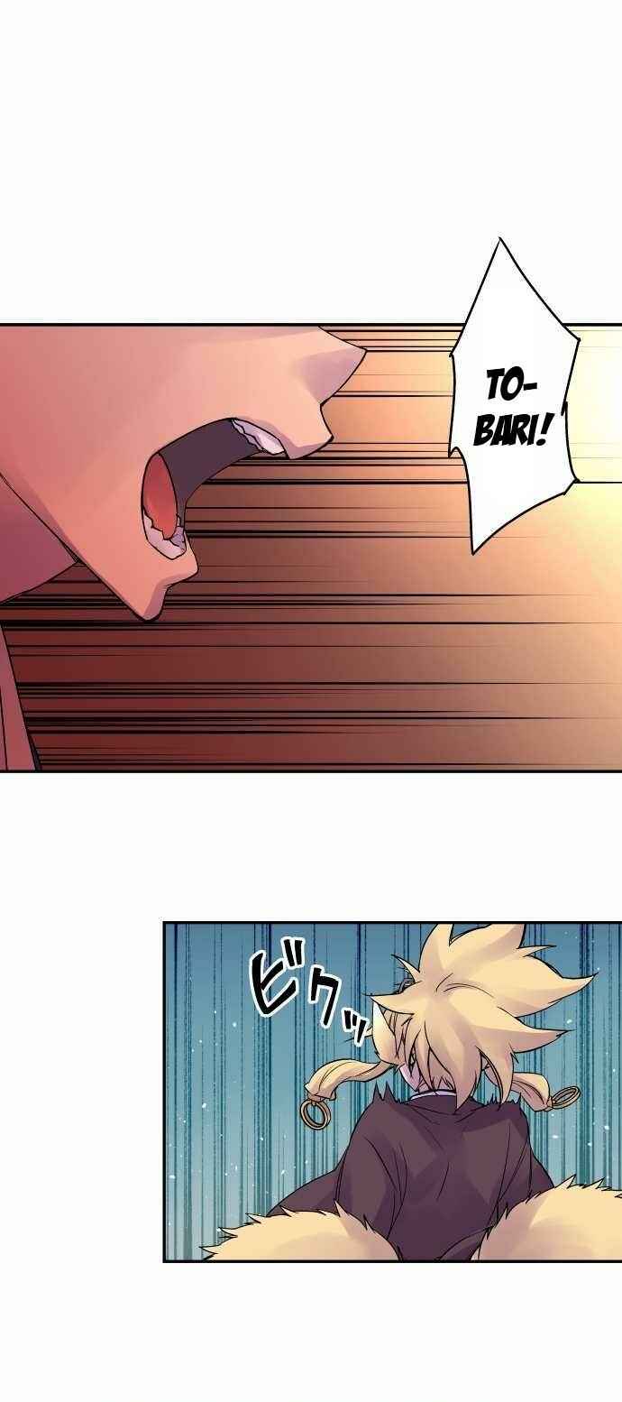 Page 1 Chapter 91 Tobari of the Dawn