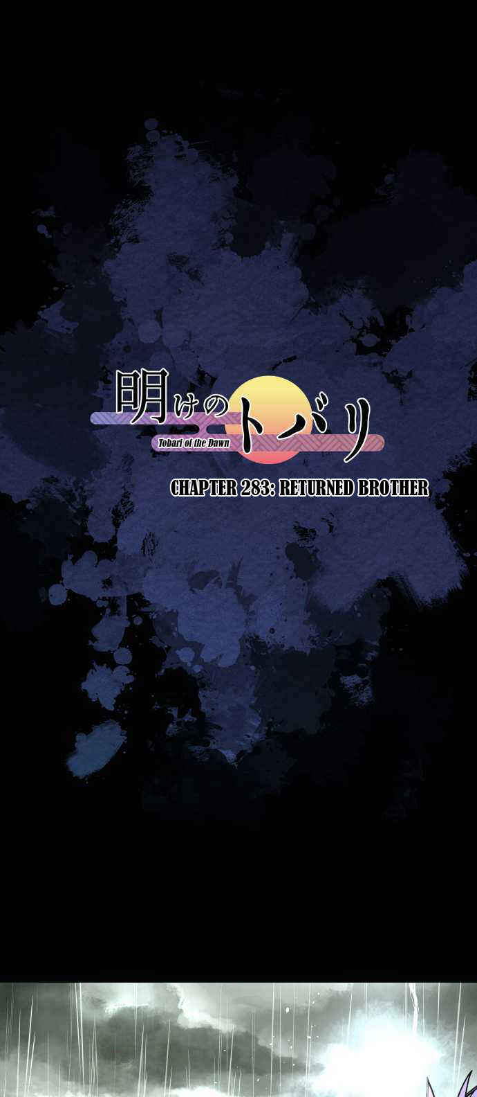 Page 1 Chapter 283 Tobari of the Dawn