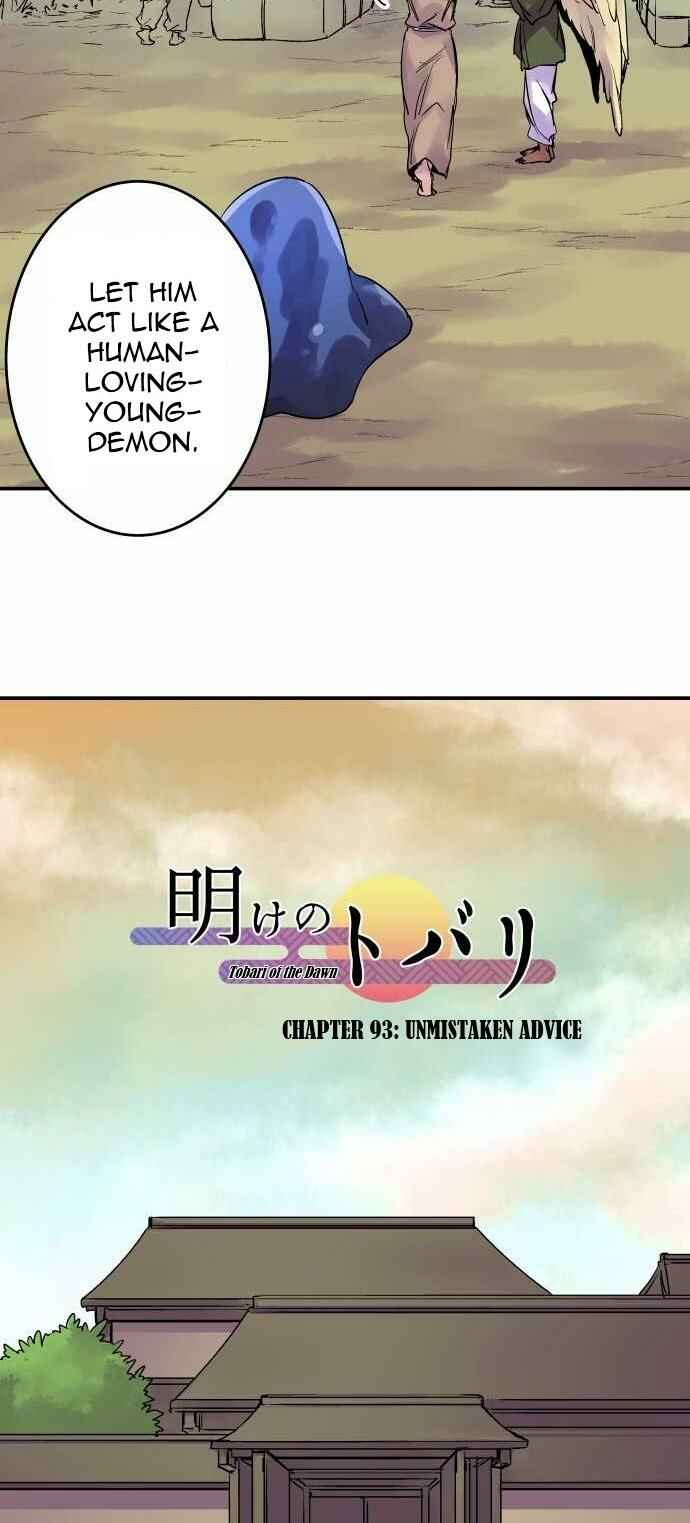Page 3 Chapter 93 Tobari of the Dawn