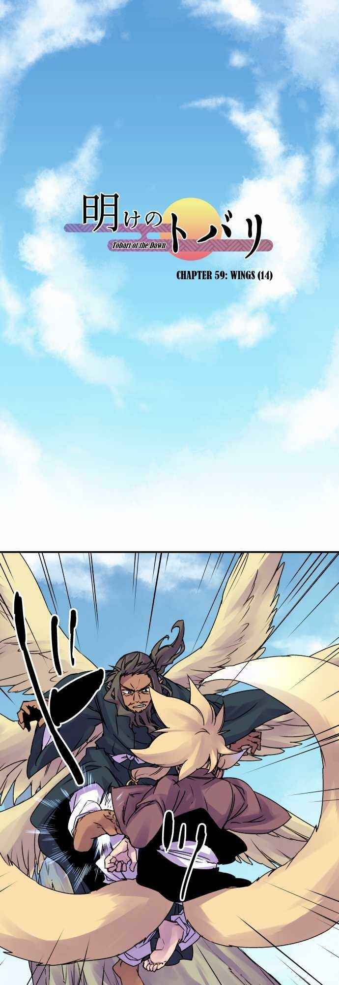 Page 1 Chapter 59 Tobari of the Dawn