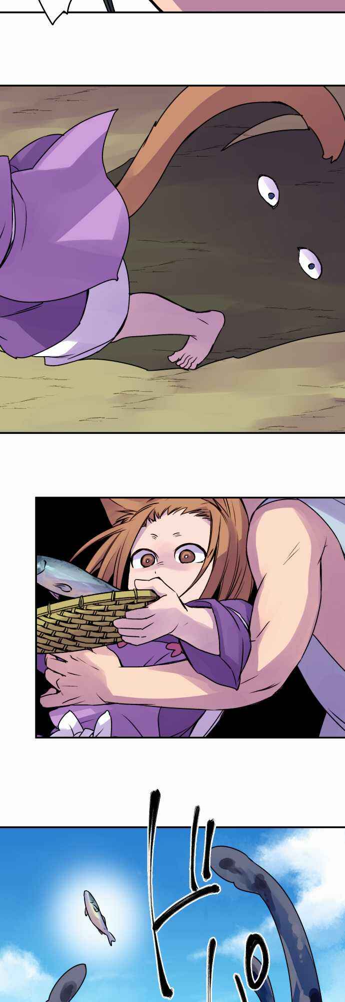 Page 14 Chapter 30 Tobari of the Dawn