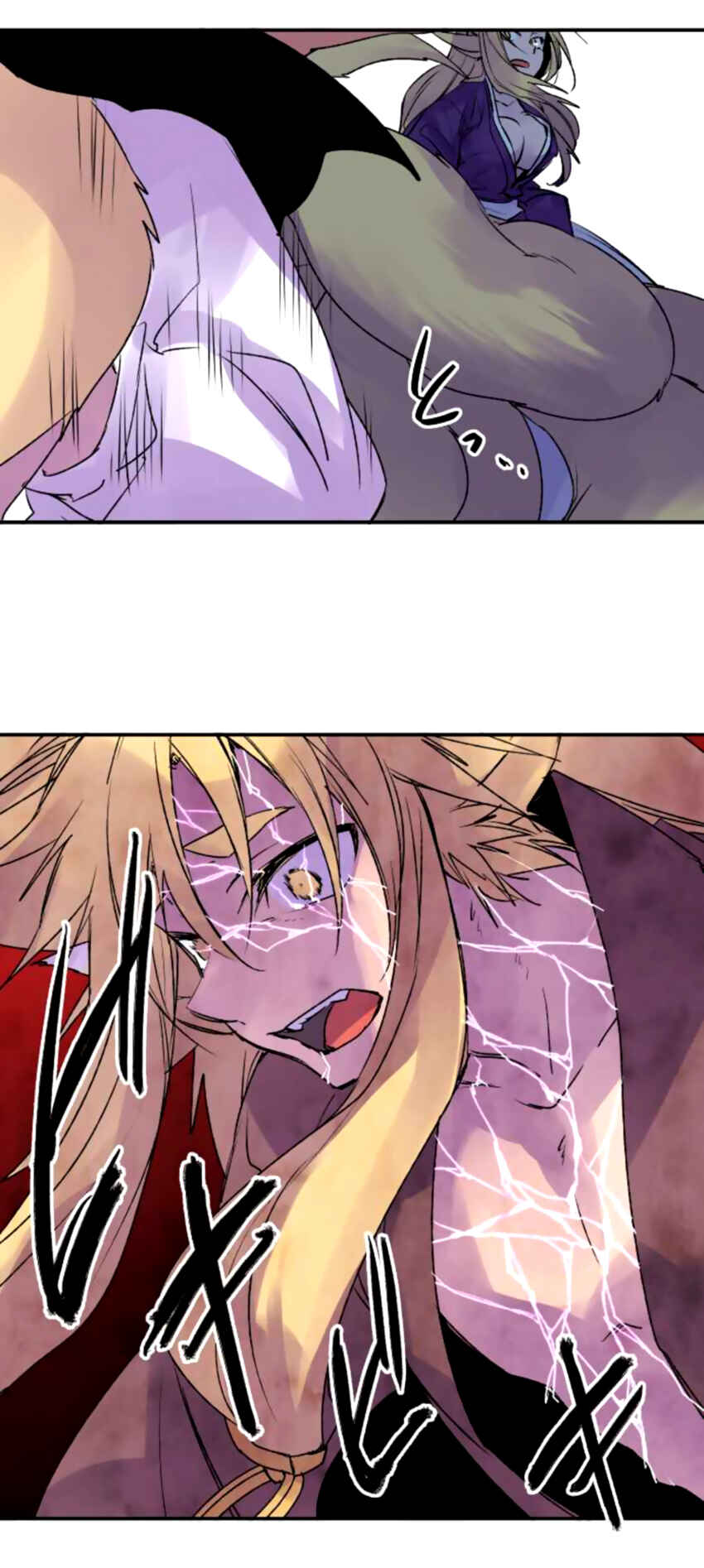 Page 4 Chapter 130 Tobari of the Dawn