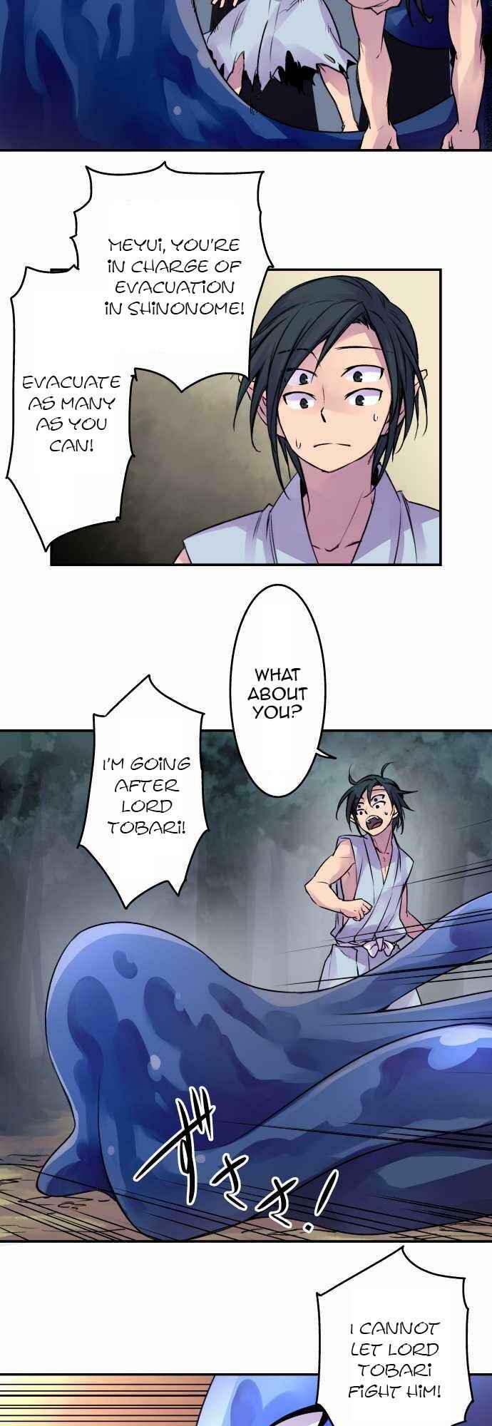 Page 17 Chapter 69 Tobari of the Dawn
