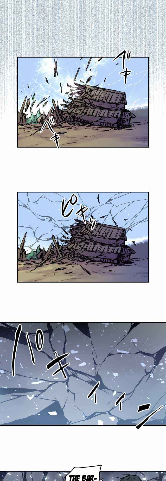 Page 1 Chapter 76 Tobari of the Dawn