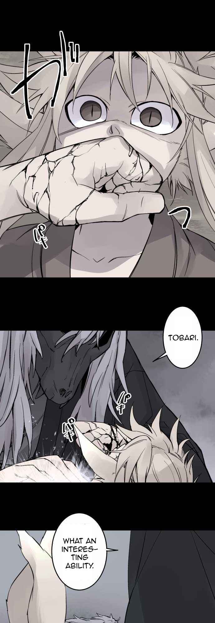 Page 13 Chapter 76 Tobari of the Dawn