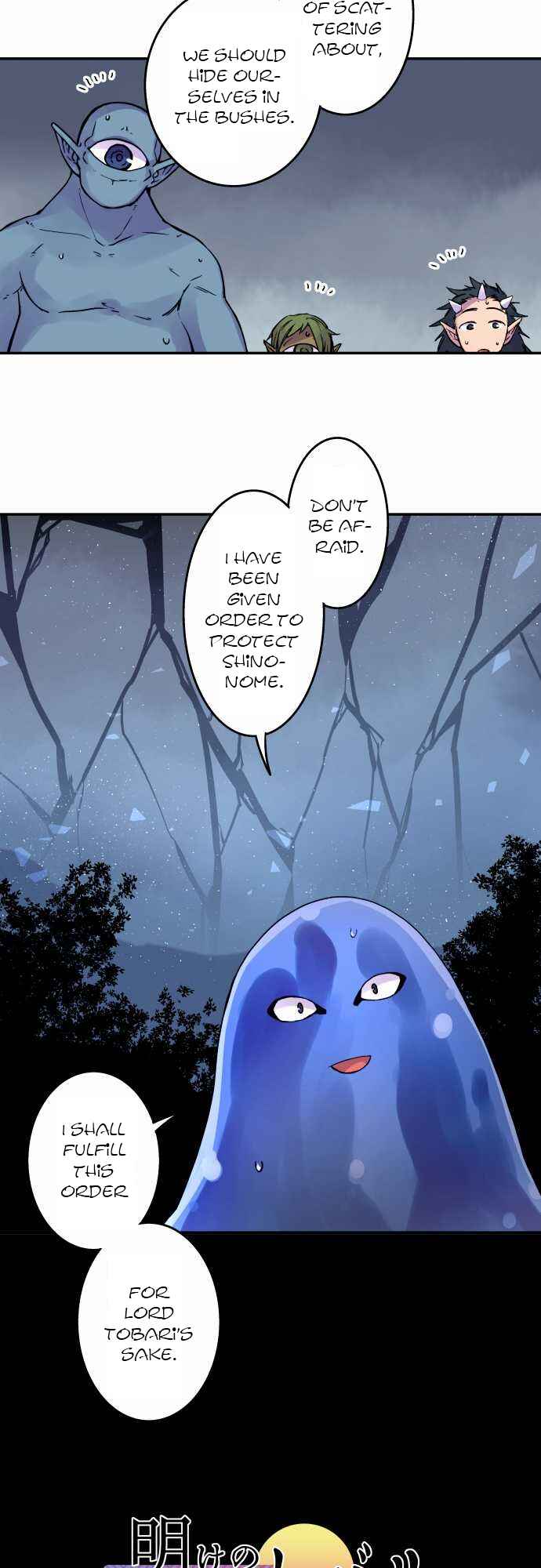 Page 5 Chapter 76 Tobari of the Dawn