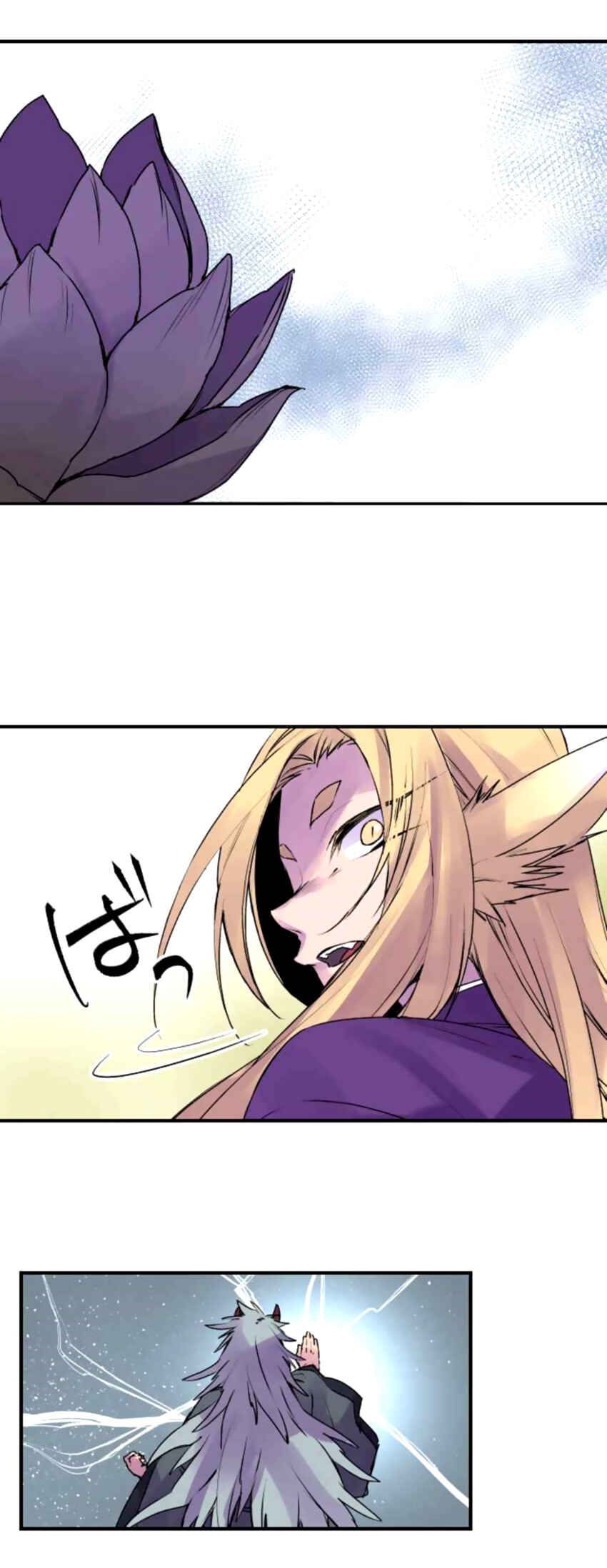 Page 5 Chapter 141 Tobari of the Dawn