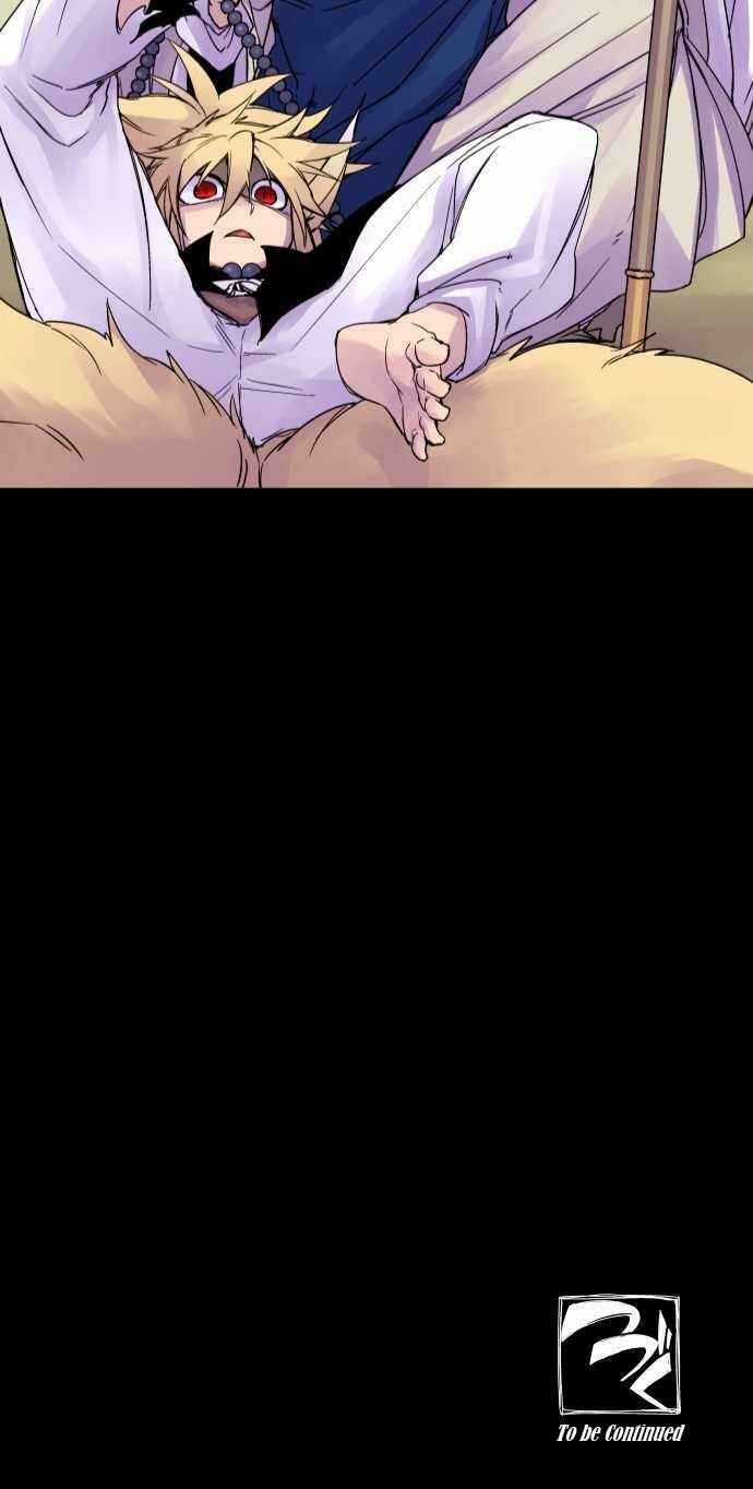 Page 22 Chapter 74 Tobari of the Dawn