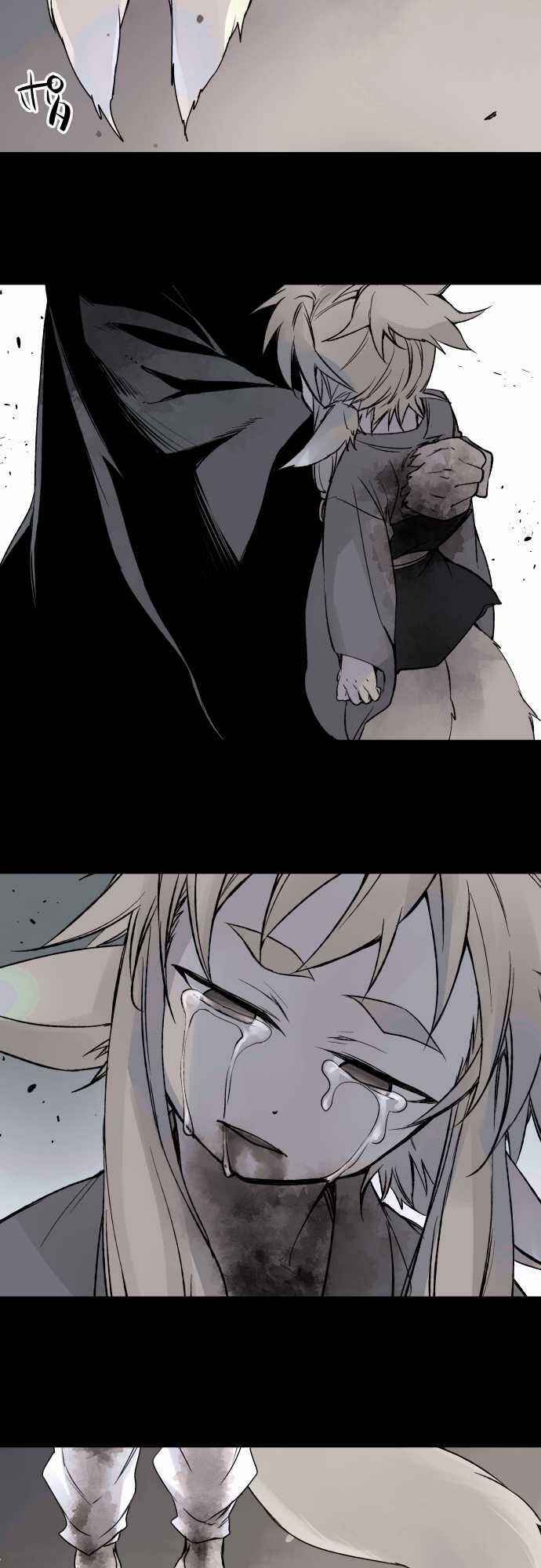 Page 4 Chapter 74 Tobari of the Dawn