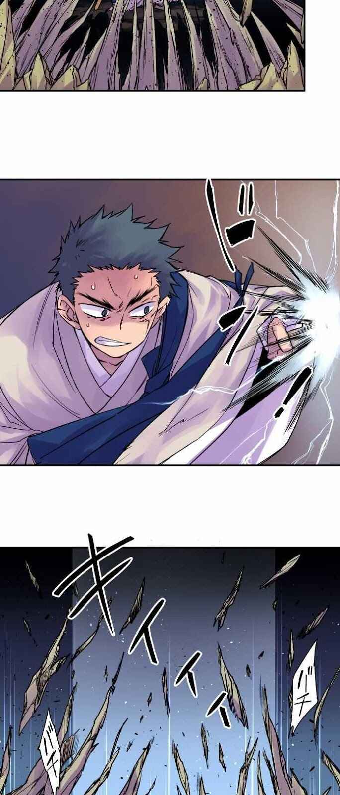 Page 17 Chapter 79 Tobari of the Dawn