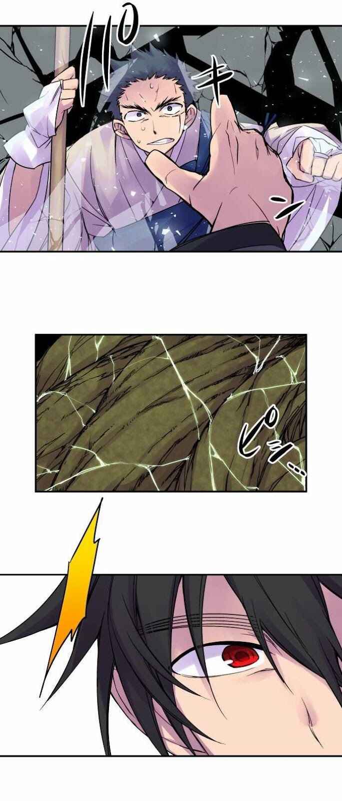 Page 21 Chapter 79 Tobari of the Dawn