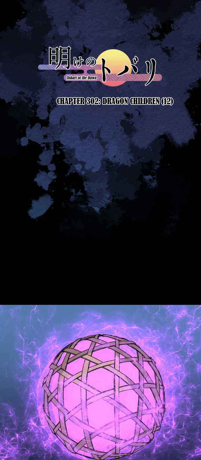 Page 7 Chapter 302 Tobari of the Dawn