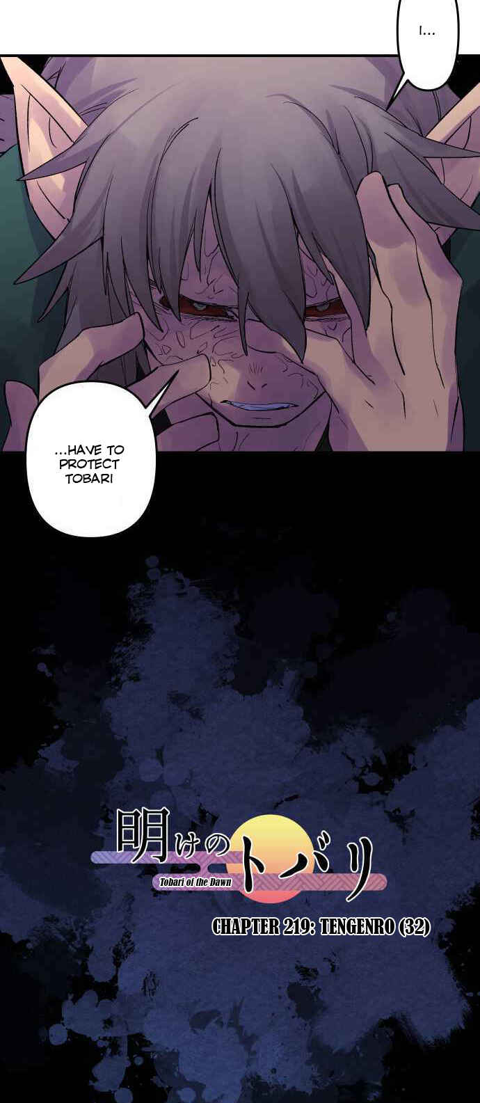 Page 4 Chapter 219 Tobari of the Dawn