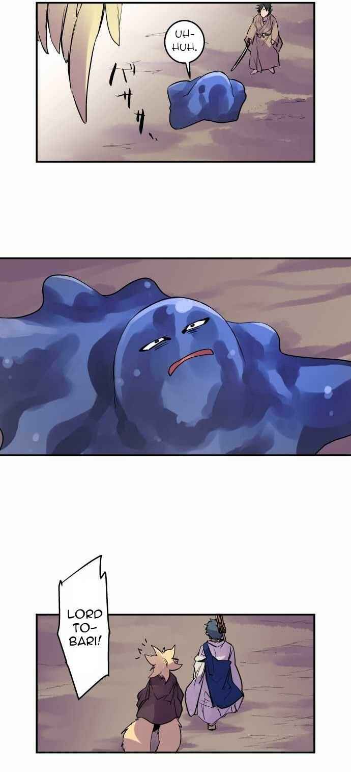 Page 20 Chapter 107 Tobari of the Dawn