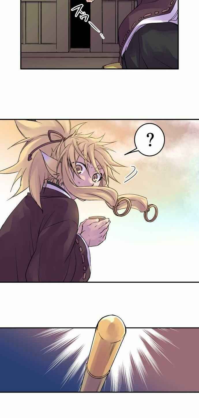Page 10 Chapter 94 Tobari of the Dawn