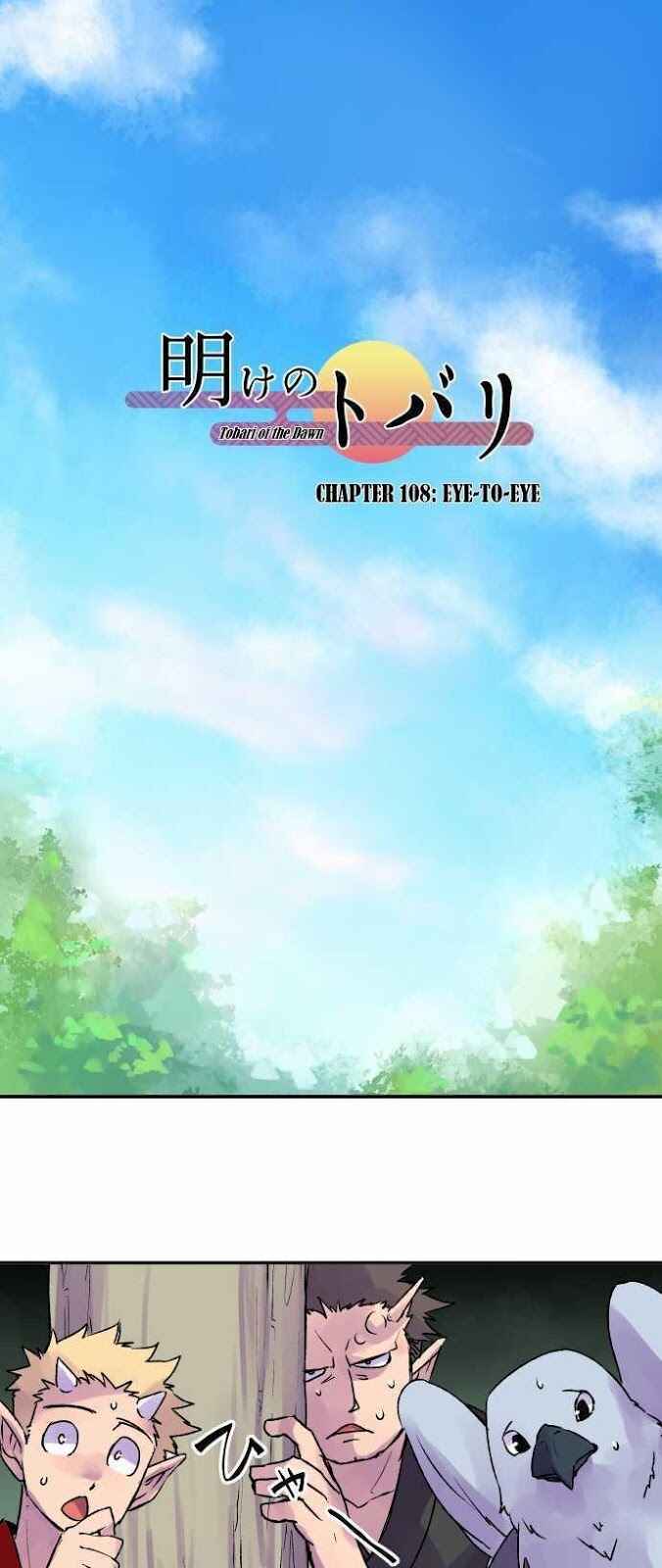 Page 1 Chapter 108 Tobari of the Dawn