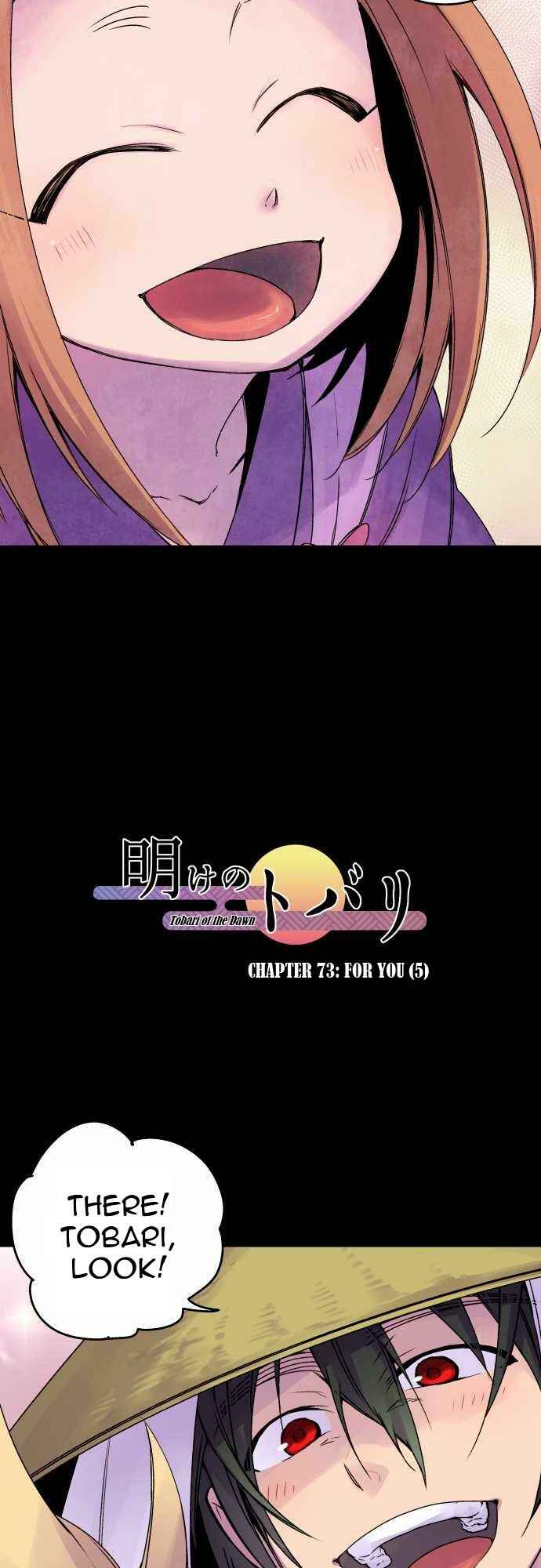 Page 12 Chapter 73 Tobari of the Dawn