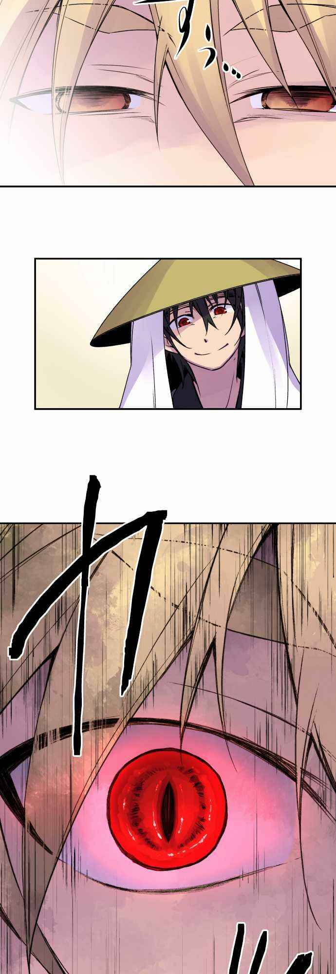 Page 19 Chapter 73 Tobari of the Dawn