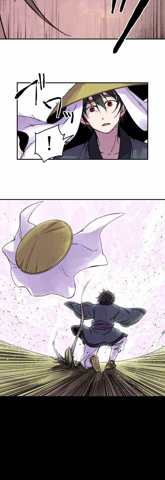 Page 20 Chapter 73 Tobari of the Dawn