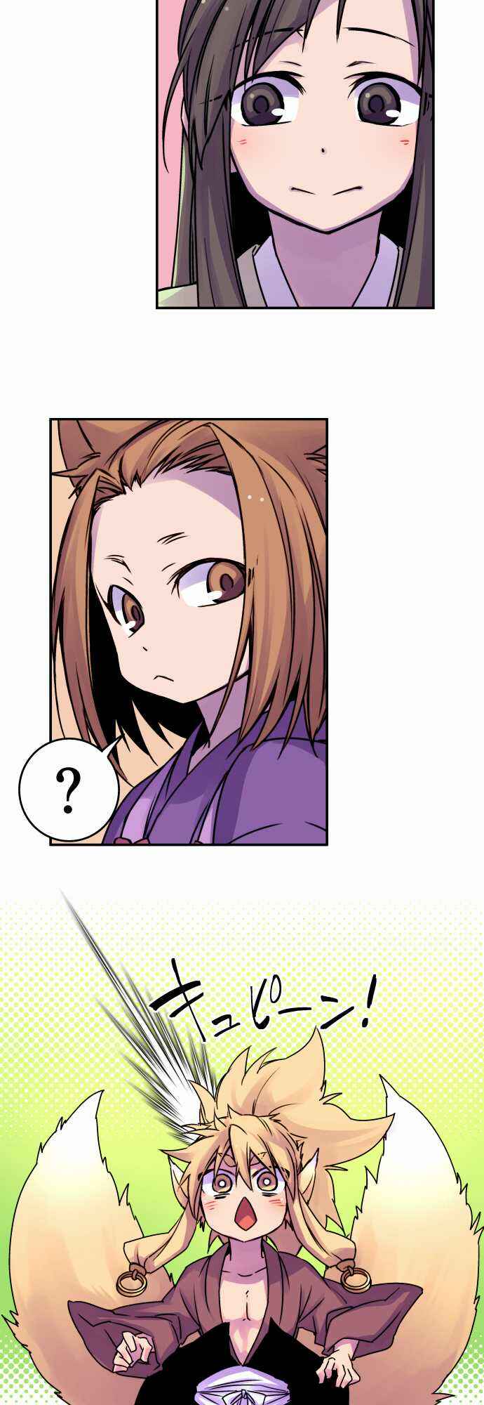 Page 9 Chapter 39 Tobari of the Dawn