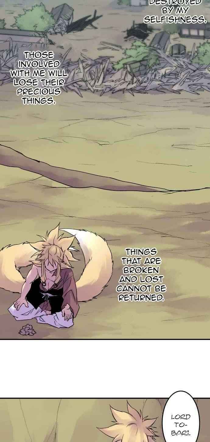 Page 18 Chapter 87 Tobari of the Dawn