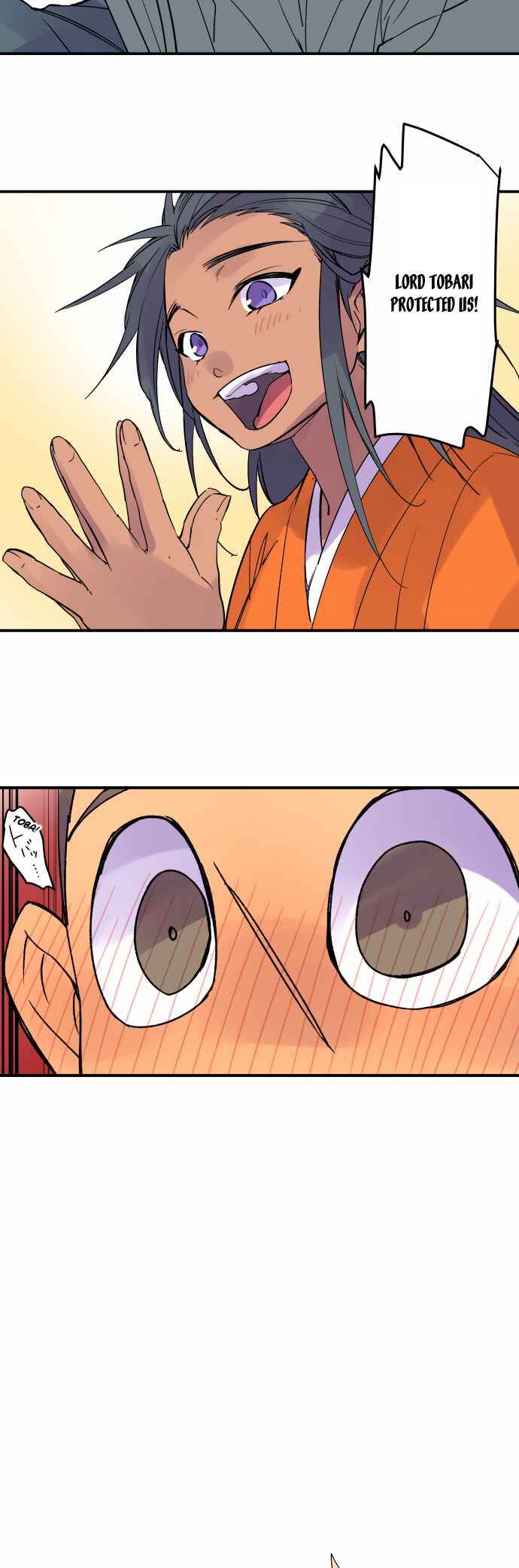 Page 12 Chapter 319 Tobari of the Dawn
