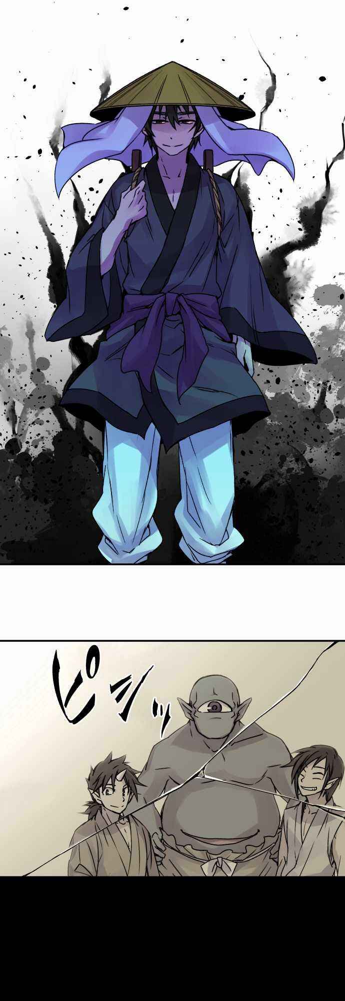Page 18 Chapter 48 Tobari of the Dawn