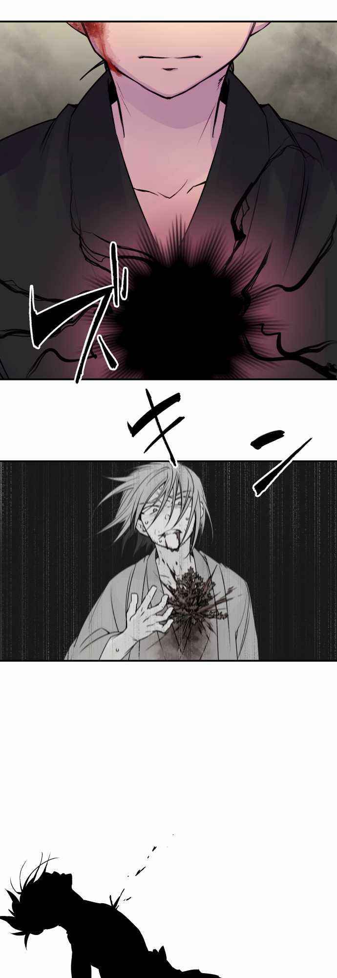 Page 19 Chapter 67 Tobari of the Dawn