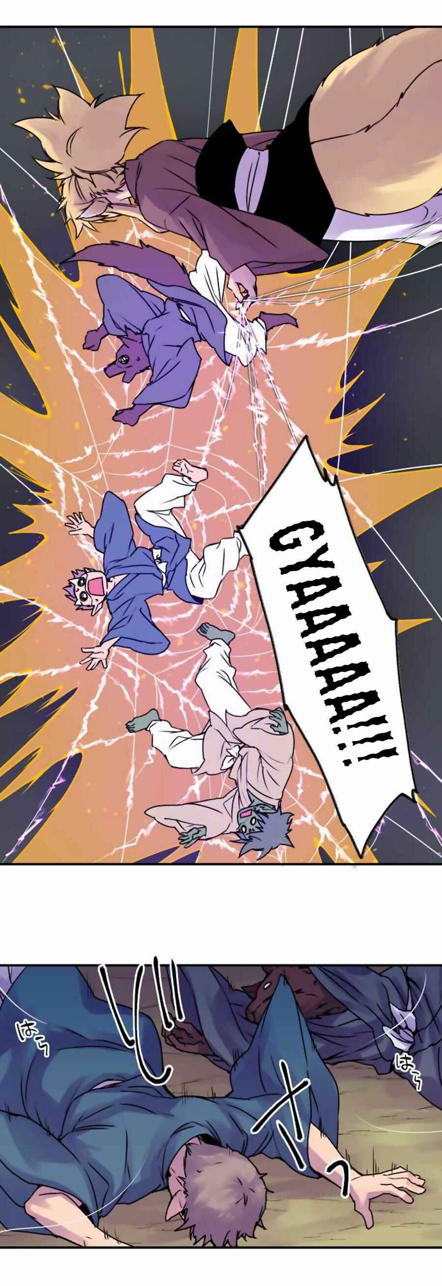 Page 5 Chapter 47 Tobari of the Dawn